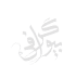بیوگرافی